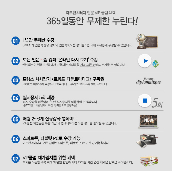 %EC%9D%B8%EB%AC%B8VIP%ED%81%B4%EB%9F%BD-(2)%20(1).jpg