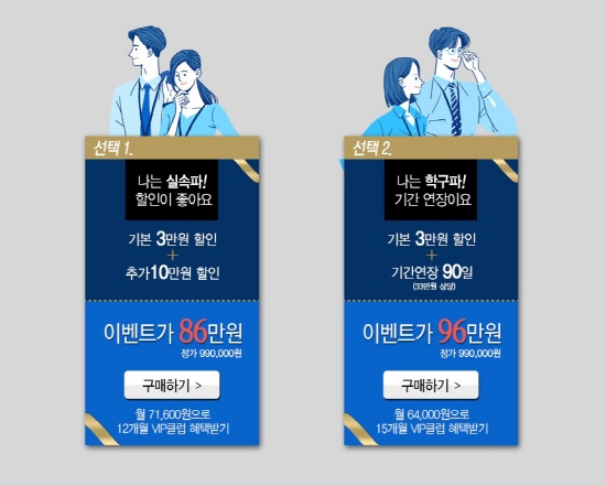 %EC%9D%B8%EB%AC%B8VIP%ED%81%B4%EB%9F%BD_(1).jpg