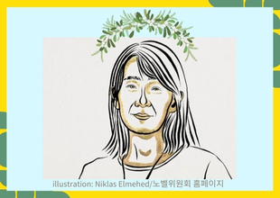 한강 전작 읽기 2: 『바람이 분다, 가라』에서 『작별하지 않는다』까지
